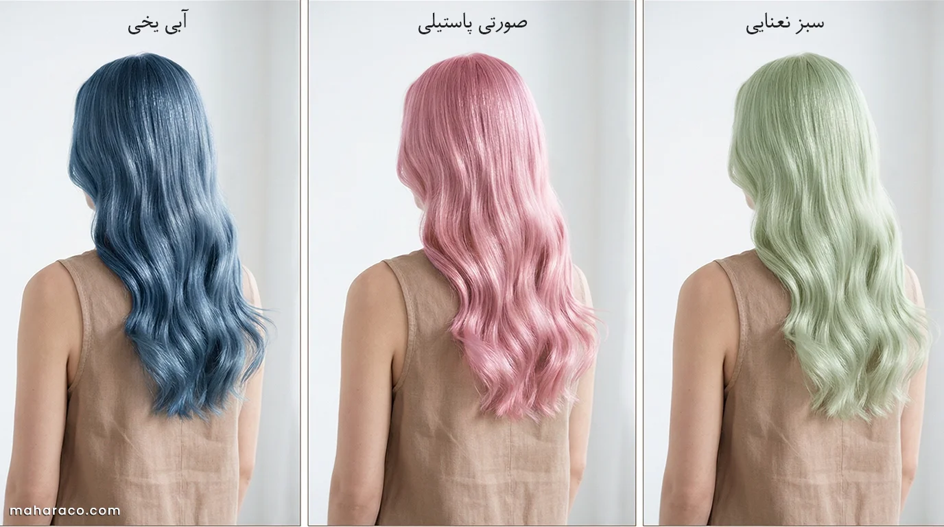 رنگ مو فانتزی سبز نعنایی، صورتی پاستیلی و آبی یخی برای پوست سبزه