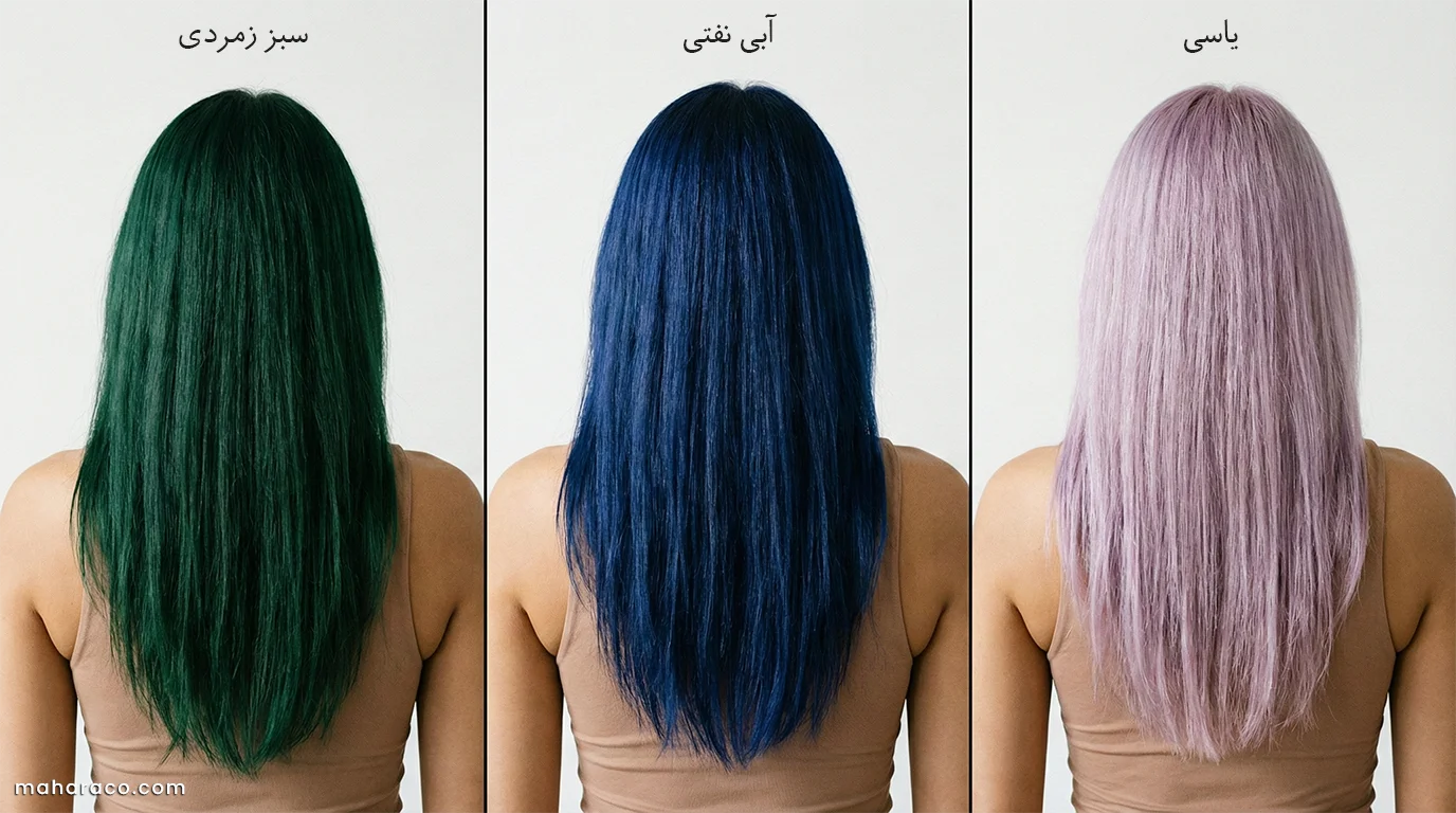 رنگ مو فانتزی یاسی، آبی نفتی و سبز زمردی برای پوست گندمی روشن